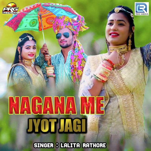 Nagana Me Jyot Jagi Lalita Rathore song