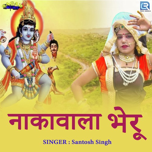 Nakawala Bheru Santosh Singhkuneja song