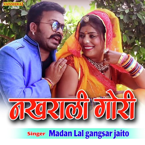 Nakhrali Gori Madan Lal Gangsar Jaito song