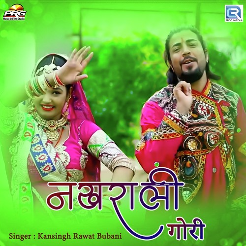 Nakhrali Gouri Kansingh Rawat song