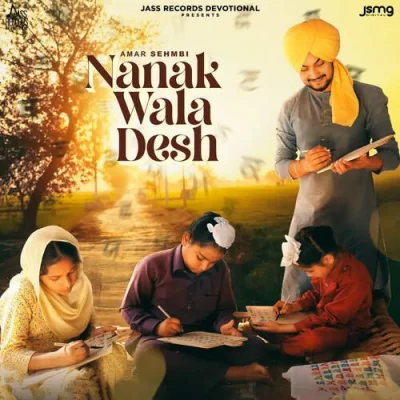 Nanak Wala Desh Amar Sehmbi song