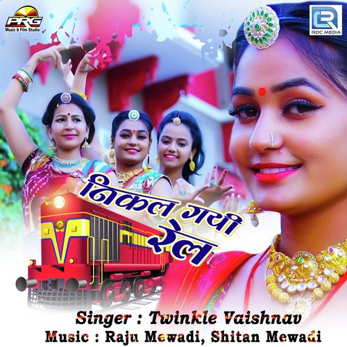 Nikal Gayi Rail Twinkal Vaishnav song