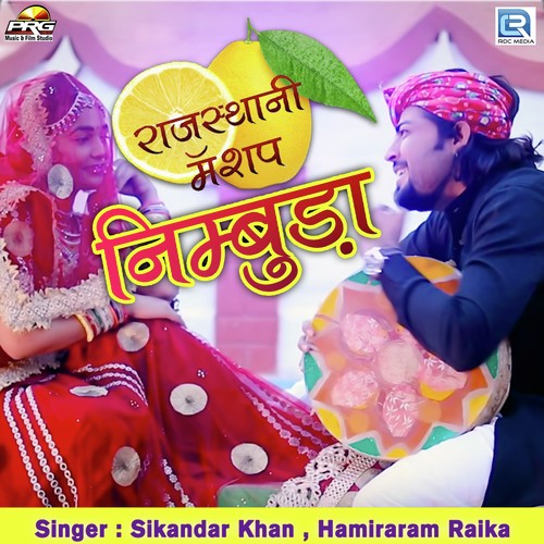 Nimbuda Rajasthani Mashup Sikandar Khan, Hamiraram Raika song