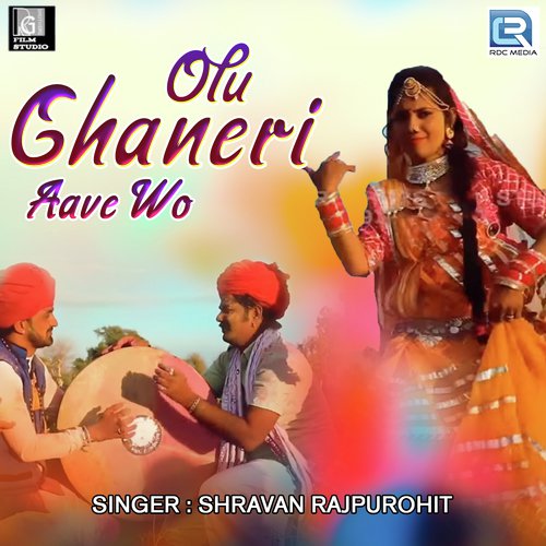 Olu Ghaneri Aave Wo Shravan Rajpurohit song