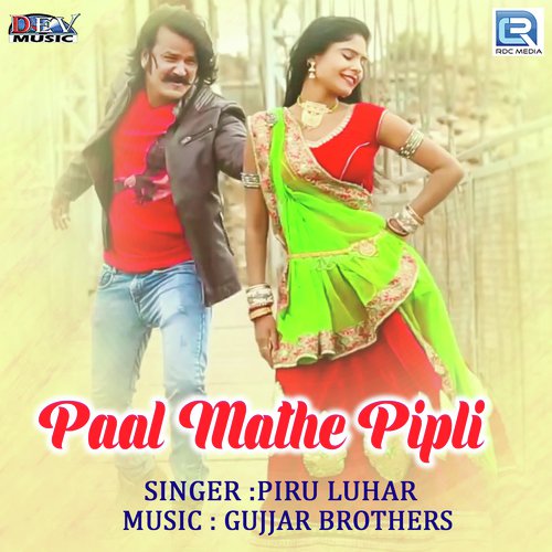 Paal Mathe Pipli Piru Luhar song