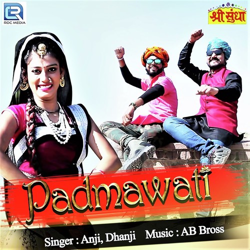 Padmawati Anji, Dhanji song