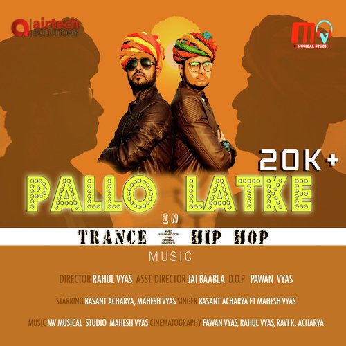 Pallo Latake Ft. Laal Peeli Ankhiya Basant Acharya song