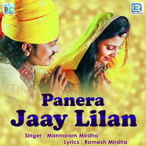 Panera Jaay Lilan Mannaram Mirdha song