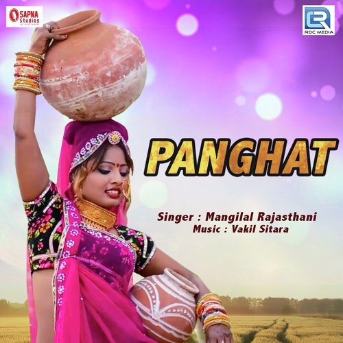 Panghat Mangilal Rajasthani song