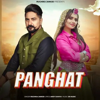 Panghat Ruchika Jangid song