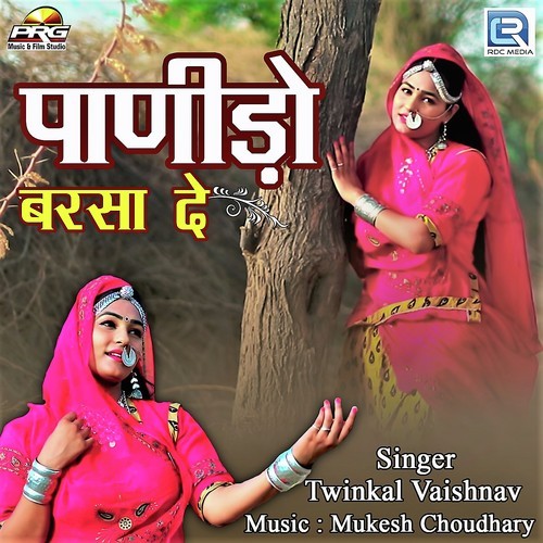 Panido Barsade Twinkal Vaishnav song