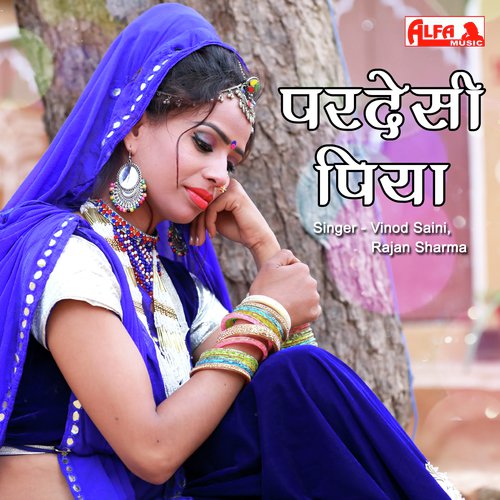Pardesi Piya Vinod Saini, Rajan Sharma song