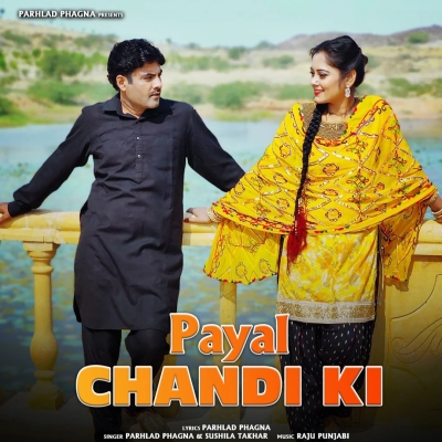 Payal Chandi Ki Parhlad Phagna ,Sushila Takhar song
