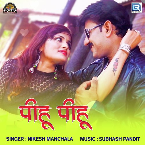 Pihu Pihu Nikesh Manchala song