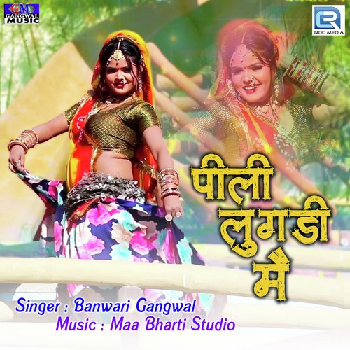 Pili Lugadi Main Banwari Gangwal song