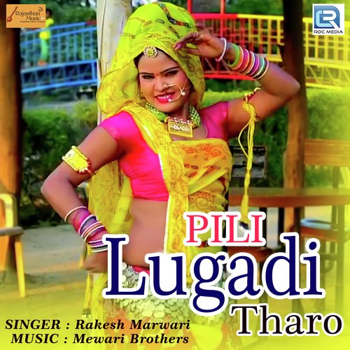 Pili Lugadi Tharo Rakesh Marwari song