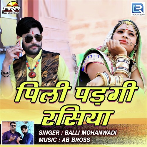 Pili Padgi Rasiya Balli Mohanwadi song