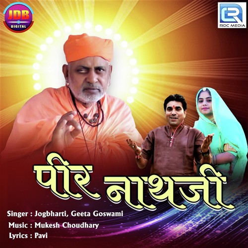 Pir Nathji Jogbharti, Geeta Goswami song