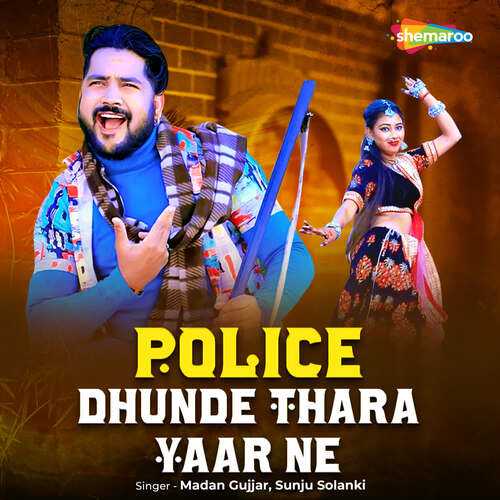 Police Dhunde Thara Yaar Ne Madan Gujjar, Sunju Solanki song