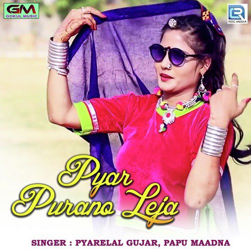 Pyar Purano Leja Pyarelal Gujar, Papu Maadna song