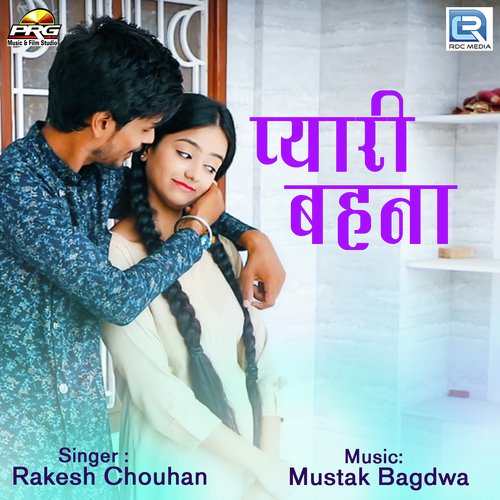 Pyari Behna Rakesh Chouhan song