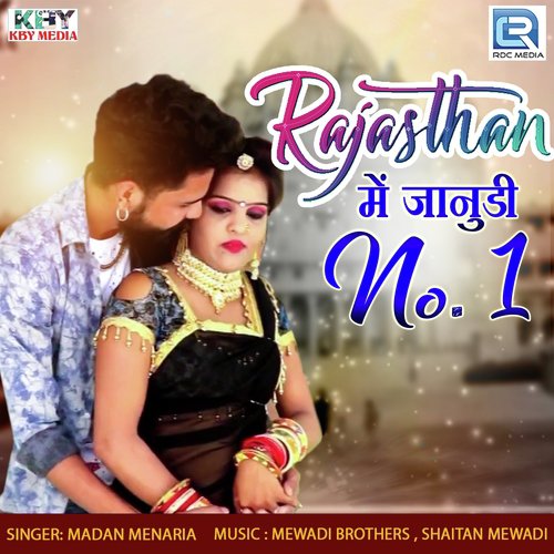 Rajasthan Me Janudi No 1 Madan Menaria song