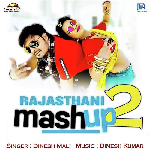 Rajasthani Mashup 2 Dinesh Mali song