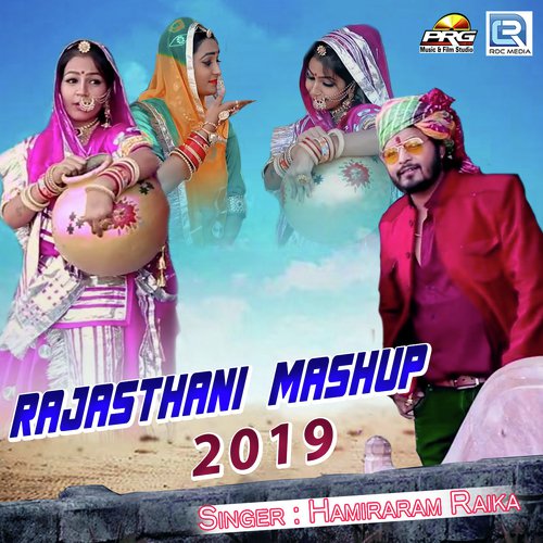 Rajasthani Mashup 2019 Hamiraram Raika song