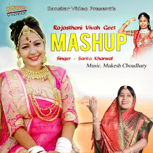 Rajasthani Vivah Geet Mashup Sarita Kharwal song