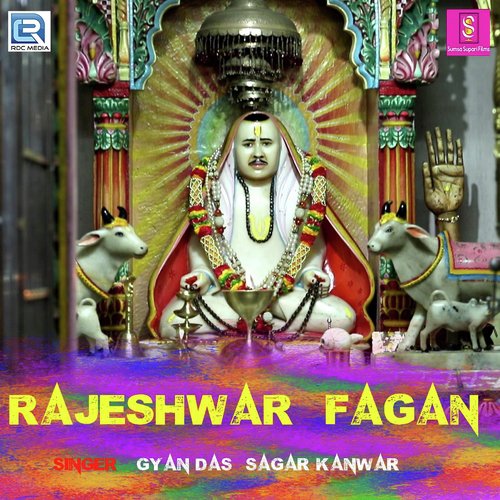 Rajeshwar Fagan Gyandas Vaishnav, Sagar Kanwar song