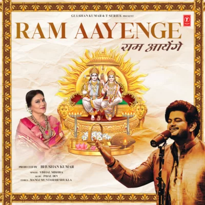 Ram Aayenge Vishal Mishra song