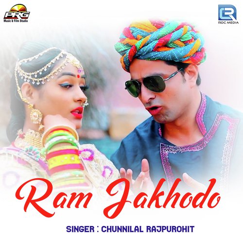 Ram Jakhodo Chunnilal Rajpurohit song