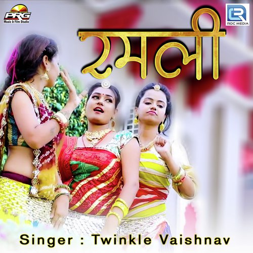 Ramli Twinkal Vaishnav song