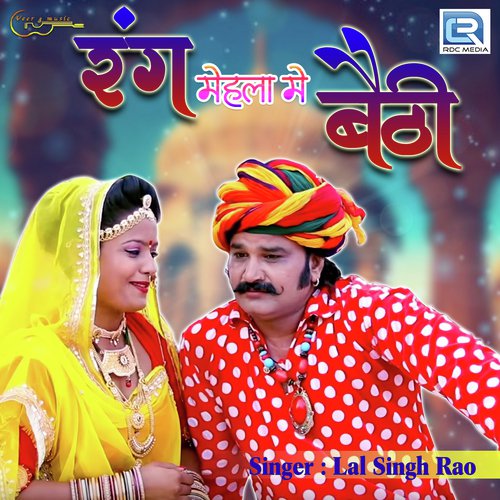 Rang Mehla Mein Bethi Lal Singh Rao song