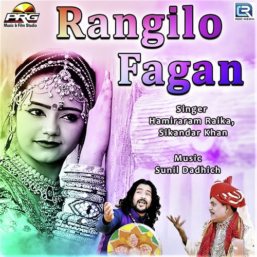 Rangilo Fagan Hamiraram Raika, Sikandar Khan song