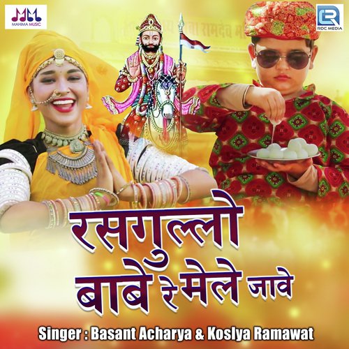 Rasgulo Babe Re Mele Jave Basant Acharya, Koslya Ramawat song