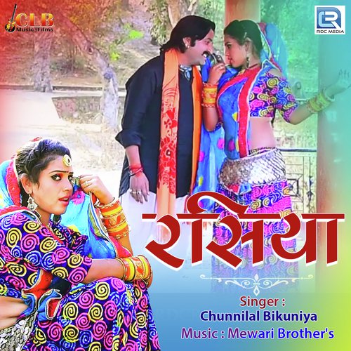 Rasiya Chunnilal Bikuniya song