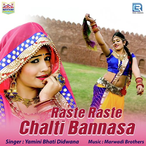 Raste Raste Chalti Banna Sa Yamini Bhati song