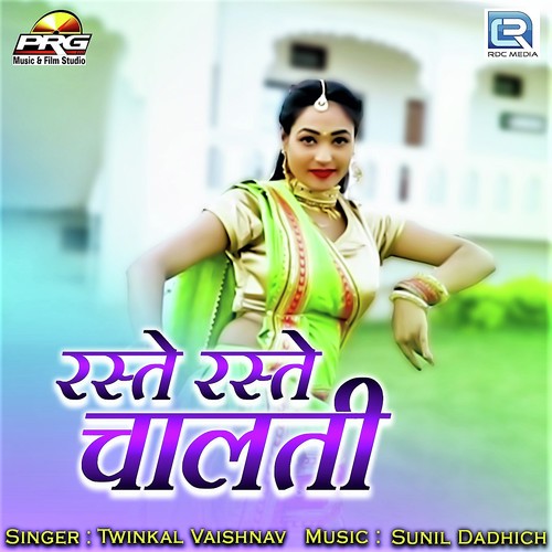 Raste Raste Chalti Twinkal Vaishnav song