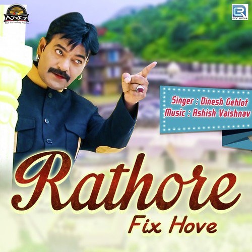 Rathore Fix Hove Dinesh Gehlot song