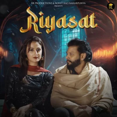 Riyasat Raj Mawer, Anjali 99 song