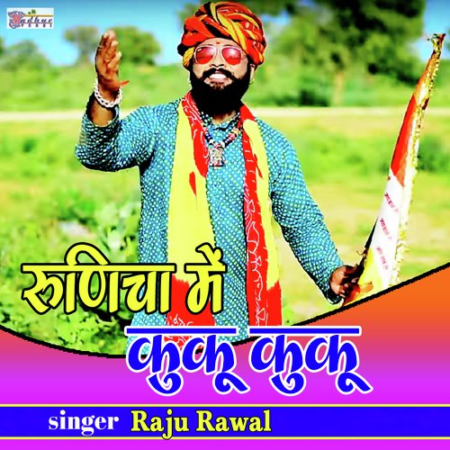 Runicha Me KuKu KuKu Raju Rawal song