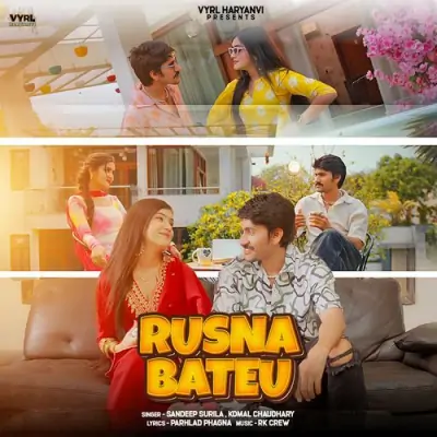 Rusna Bateu Sandeep Surila, Komal Chaudhary song