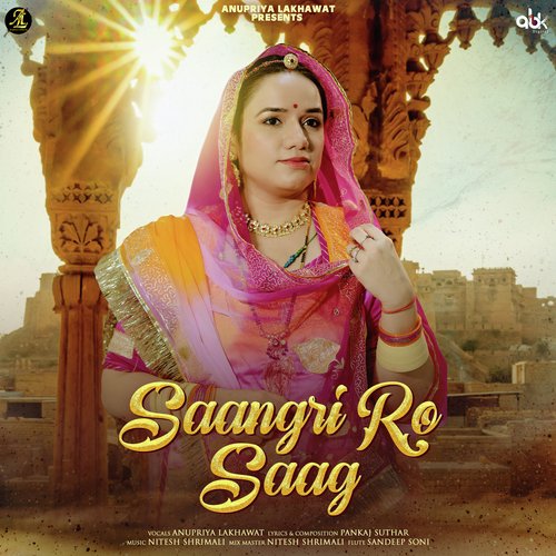 Saangri Ro Saag Anupriya lakhawat song