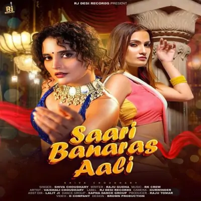 Saari Banaras Aali Shiva Choudhary song