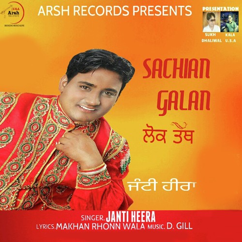 Sachian Galan (Lok Tath) Janti Heera song