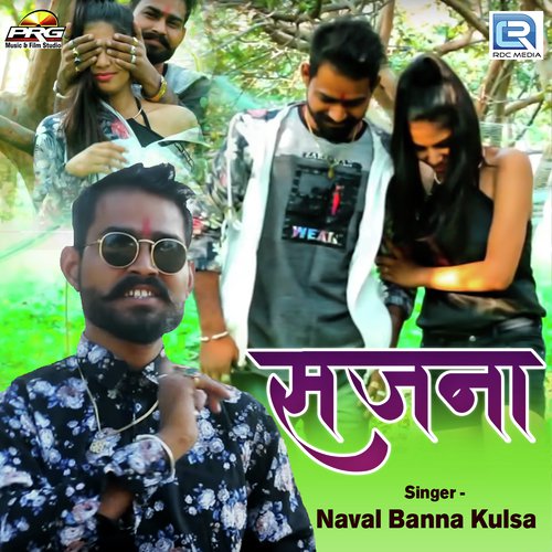 Sajna Naval Banna Kulsa song