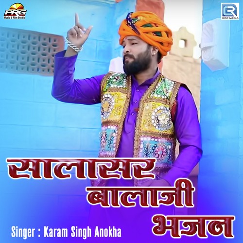 Salasar Balaji Bhajan Karan Singh Anokha song