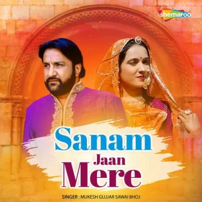 Sanam Jaan Mere Mukesh Gujjar Sawai Bhoj song