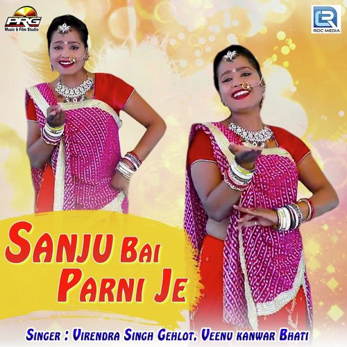 Sanju Bai Parni Je Virendrasingh Gehlot, Veenu Kanwar Bhati song